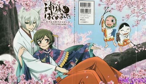 Kamisama Kiss - Kamisama Hajimemashita Wallpaper (36134689) - Fanpop