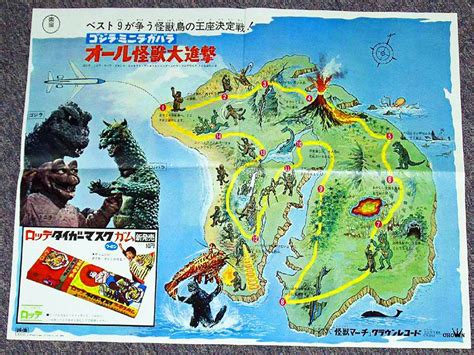 Diagram of Monster Land from GODZILLA'S REVENGE (1969) Learning Maps ...