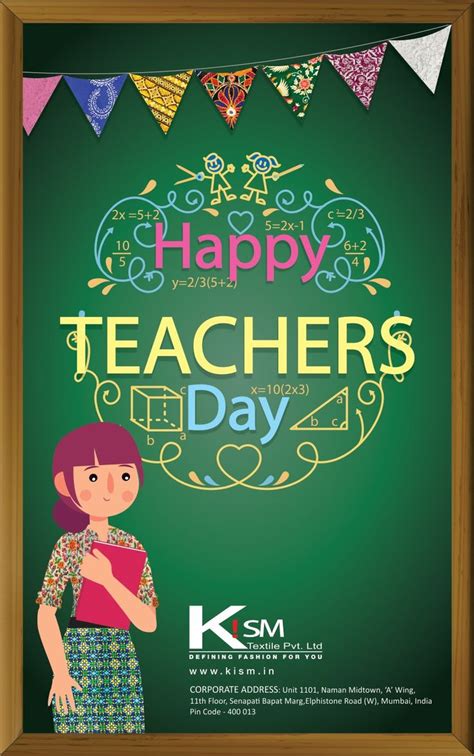 Happy Teachers Day | Happy teachers day, Teachers' day, Teachers day poster