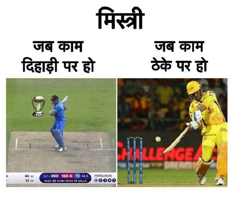 Funny Cricket Images – Funny Cricket Photos Download – Indian Cricket ...