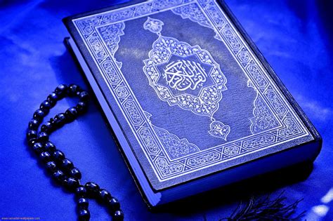 Al-Quran, beautiful al-quran, blue al-quran, holy quran, islam, islamic ...