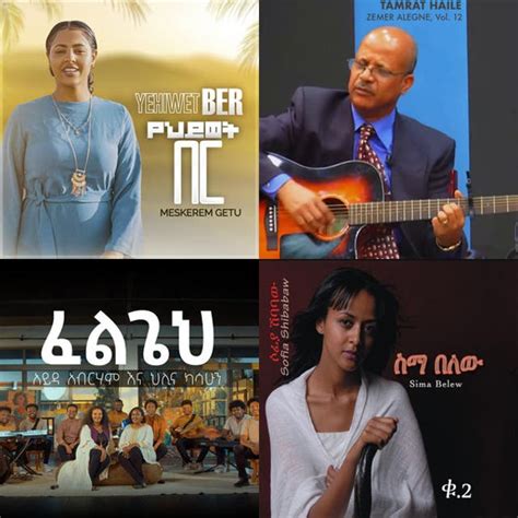 አማርኛ ፕሮተስታንት መዝሙር / amharic protestant mezmur (2) - playlist by Nati082 ...