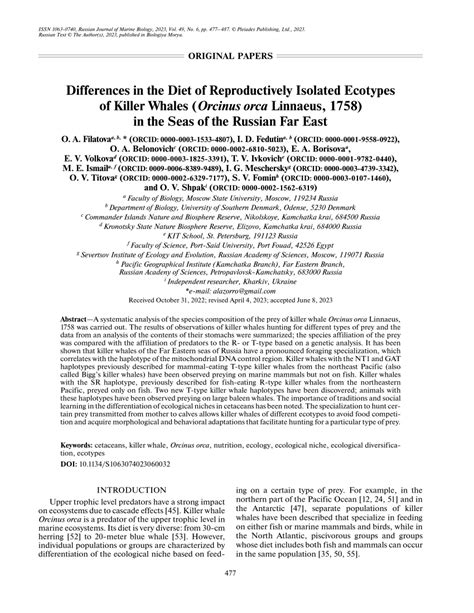 (PDF) Differences in the Diet of Reproductively Isolated Ecotypes of ...