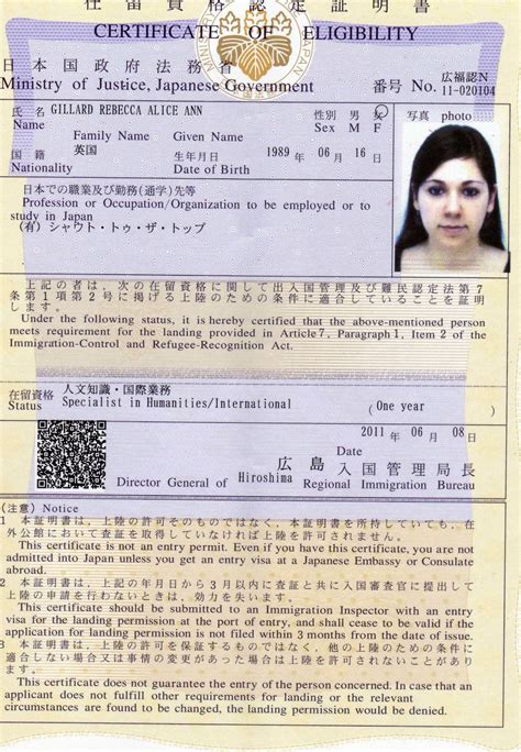 English Girl Teaching In Japan: Certificate of Eligibility, surprise ...