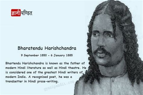 Bharatendu Harishchandra - Alchetron, the free social encyclopedia