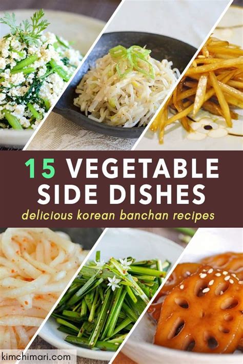 15 Korean Vegetable Side Dishes (Banchan) | Vegetable side dishes ...