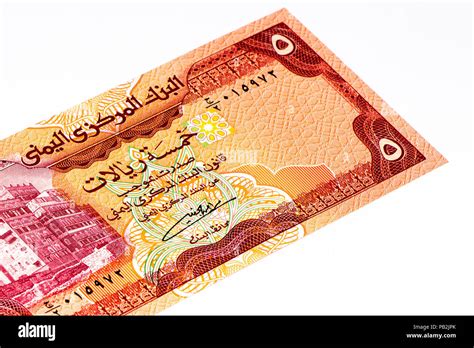 5 Yemeni rial bank note. Rial is the national currency of Yemen Stock ...