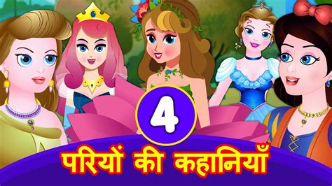 Top 182+ Cinderella cartoon full movie in hindi - Tariquerahman.net