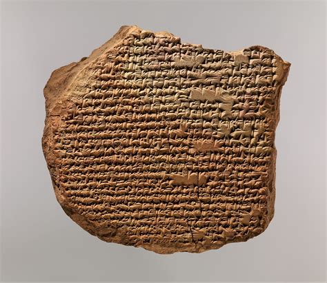 Cuneiform tablet: hymn to Marduk | Babylonian (?) | Neo-Babylonian ...