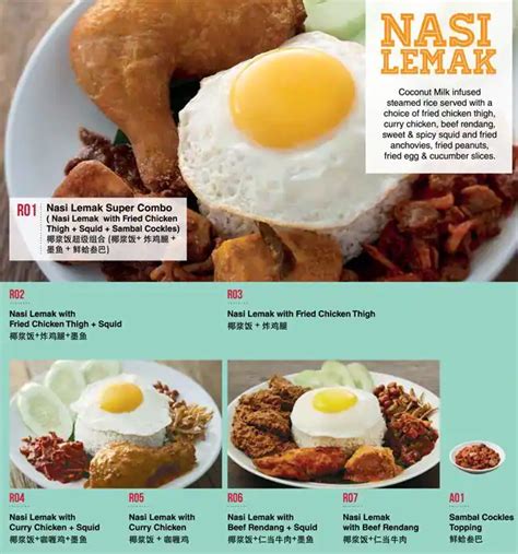 Papparich Menu, Menu for Papparich, Punggol, Singapore - Zomato Singapore