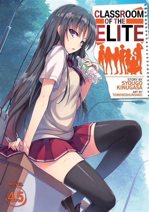 Classroom of the Elite (Light Novel) Vol. 4.5 by Syougo Kinugasa ...