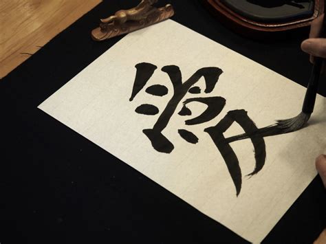 Shodō, Japanese calligraphy — TOKI