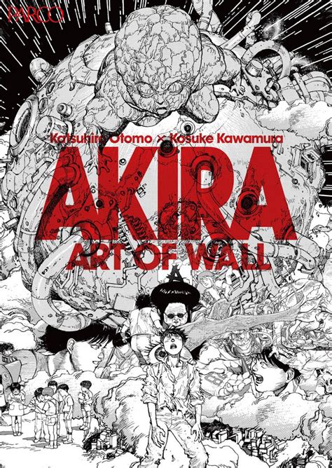 Akira Art Of Wall – Otomo Katshiro/Kosuke Kawamura Exhibition Manga ...