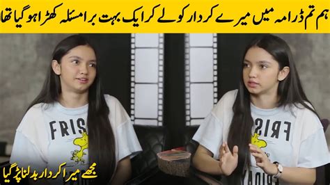 Aina Asif Revealed The Real Face Of Hum Tum Drama | Aina Asif Interview ...