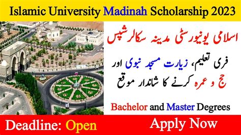 Islamic University Madinah Scholarship | Scholarships in Saudi Arabia ...