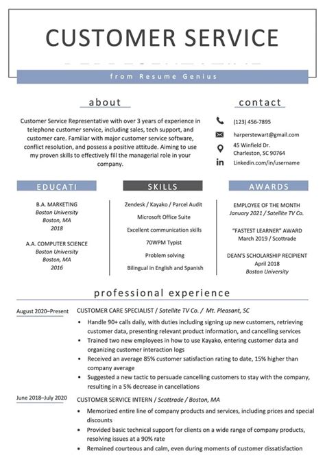 7 customer service resume examples & writing tips for 2022