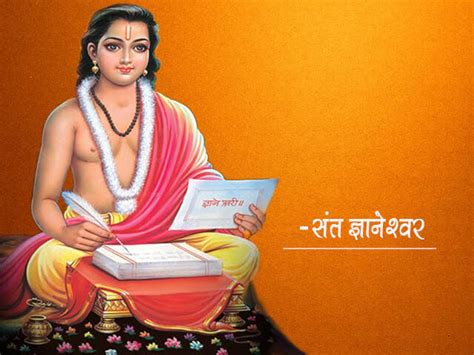 Sant Dnyaneshwar Maharaj - one of the greatest Bhakti saints