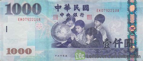 1000 New Taiwan Dollar banknote - Exchange yours for cash today