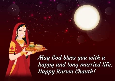 करवा चौथ की हार्दिक शुभकामनाएं एवं बधाई - Karwa Chauth Wishes In Hindi