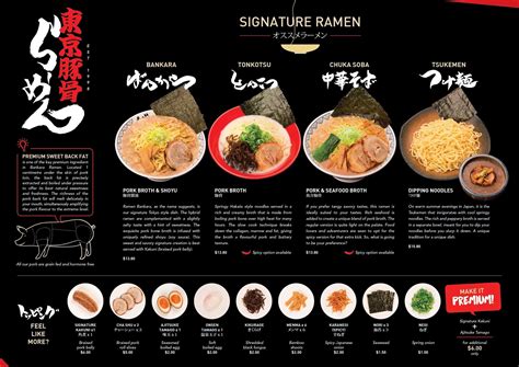 Menu at Ramen Bankara restaurant, Templestowe