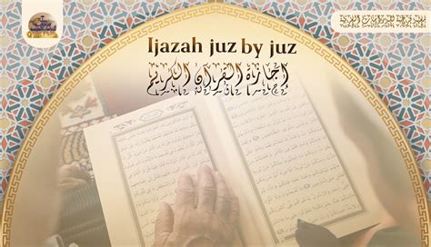 Ijazah juz' by juz' | Learn Arabic and Quran Online | Qortoba Institute