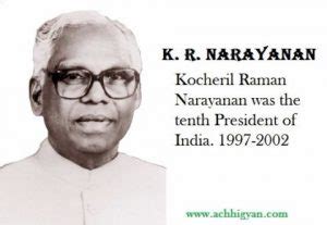 के आर नारायणन की जीवनी | K. R. Narayanan Biography in Hindi