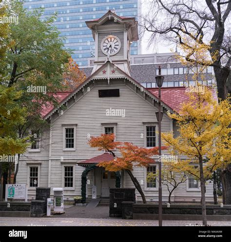 The Sapporo Clock Tower in Sapporo, Hokkaido, Japan, seen with fall ...