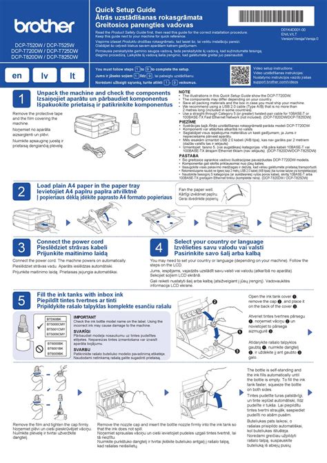 BROTHER DCP-T520W QUICK SETUP MANUAL Pdf Download | ManualsLib