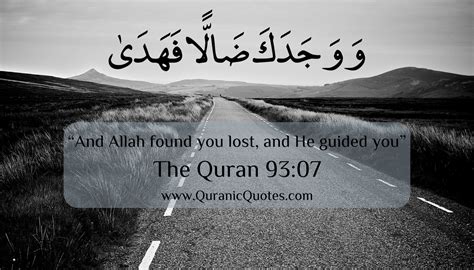 #107 The Quran 93:07 (Surah ad-Dhuha) | Quranic Quotes