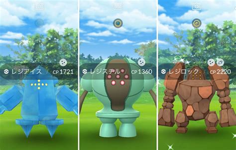 Pokemon GO: Can Shiny Regice be Caught?