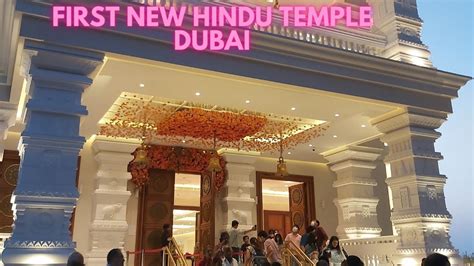 First Ram Mandir or Temple Dubai |New Hindu Temple or Mandir in Dubai ...