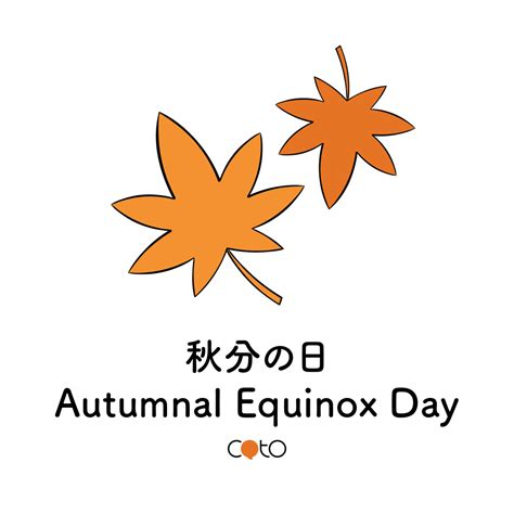 Autumnal Equinox Day (秋分の日): More Than Just a Change of Seasons | Coto ...