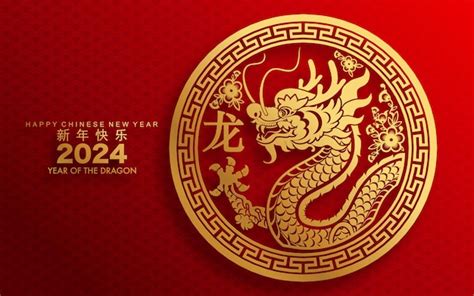 Chinese New Year 2024 Year Of The - Kore Shaine