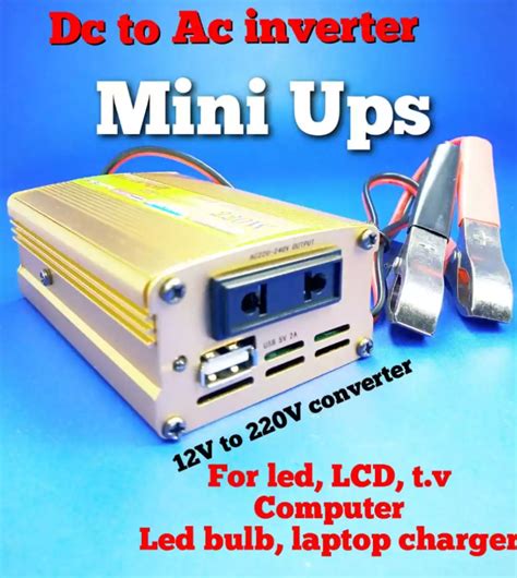 DC To AC Converter Inverter Mini Ups 220Watt Price In Pakistan Stmart ...