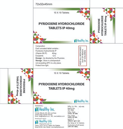 Pyridoxine Hydrochloride Tablet IP 40 MG, 10 X 10 at Rs 70/box in Mumbai