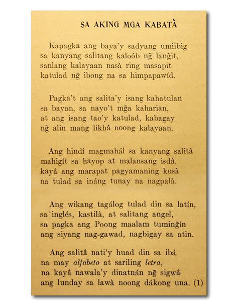 SOLUTION: Something fishy about rizal poem - Studypool