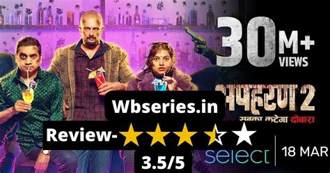 Apharan Season 2 Web Series (2022) | Release Date, Review, Cast ...