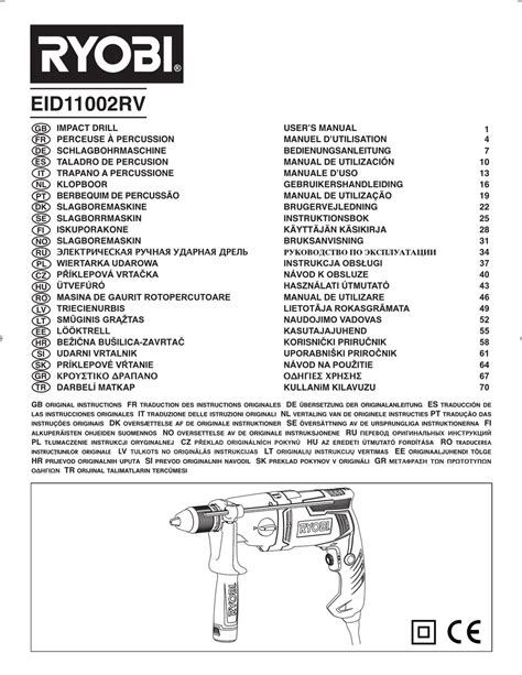 RYOBI EID11002RV USER MANUAL Pdf Download | ManualsLib