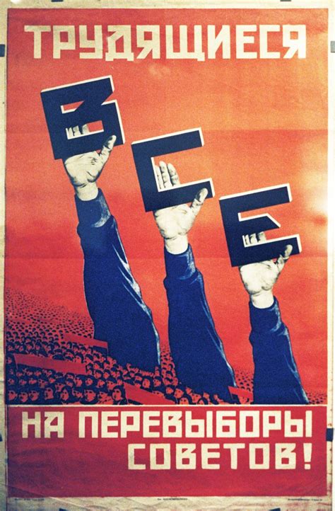 35 Communist Propaganda Posters Illustrate The Art And Ideology Of ...