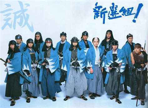 Shinsengumi | Japan Amino