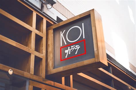 KOI RESTAURANT on Behance