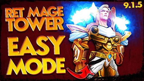 Ret Paladin Mage Tower Guide (9.1.5) - YouTube