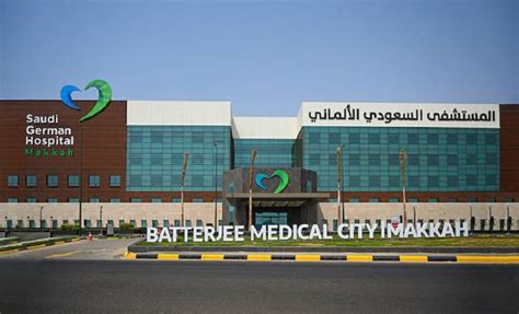 Saudi German Hospital inaugurates new hospital in Makkah - Mubasher Info