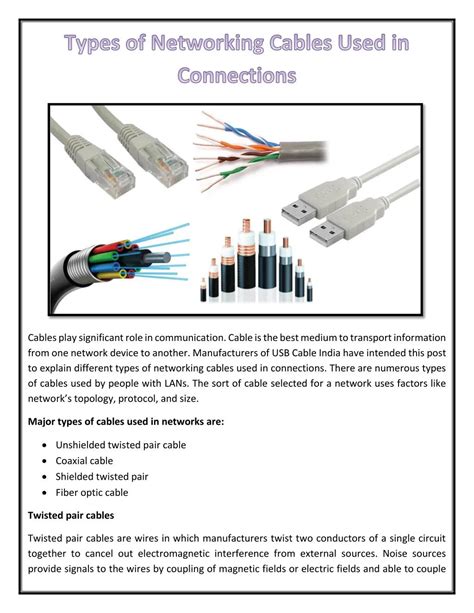 PPT - Types of Networking Cables Used in Connections PowerPoint ...