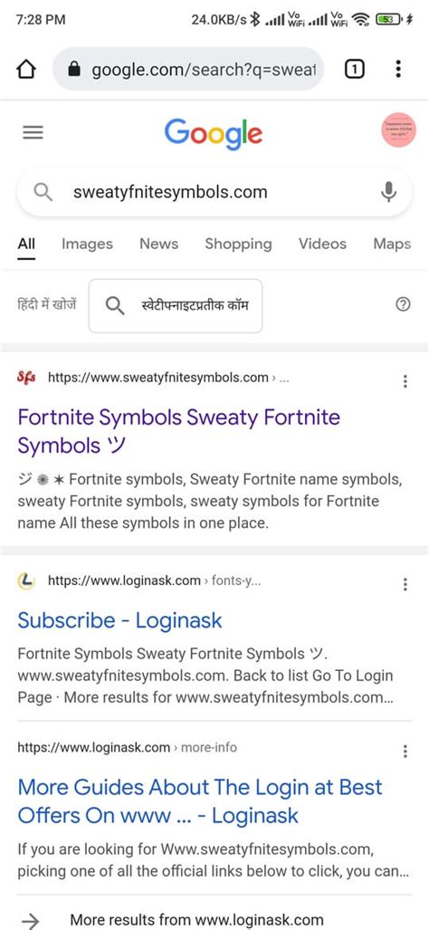 ☯ Fortnite Symbols Sweaty Fortnite Symbols ツ