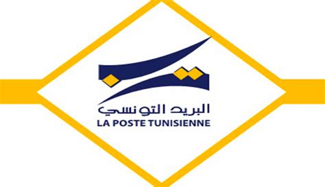 Bureau De Poste Tunisienne - Image to u