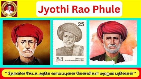 Jyothi Rao Phule Biography - Jyothi Rao Pule History Tamil - Shanmugam ...