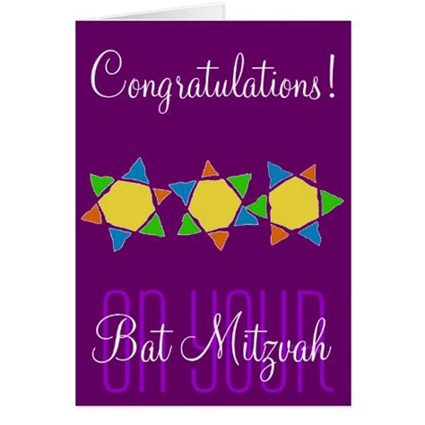 Congratulations Bat Mitzvah Bar Mitzvah Card | Zazzle