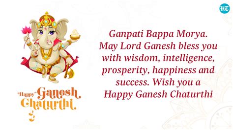 Happy Ganesh Chaturthi 2022: Best wishes, images, messages, greetings ...