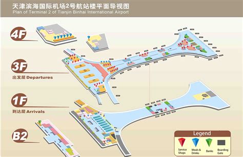 Tianjin Binhai International Airport Maps - Location, Transportation ...